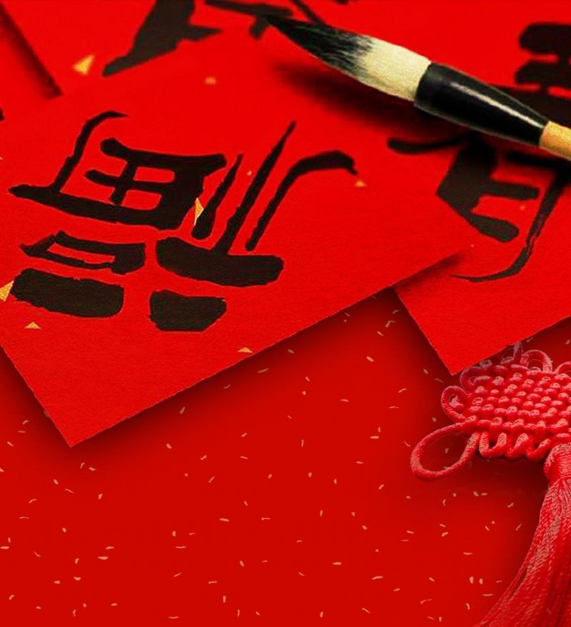 春聯(lián)印刷廠在生產(chǎn)對聯(lián)過程中如何控制色差呢？