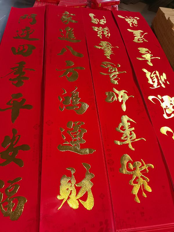 春聯(lián)印刷廠如何解決車間溫度過高的問題？