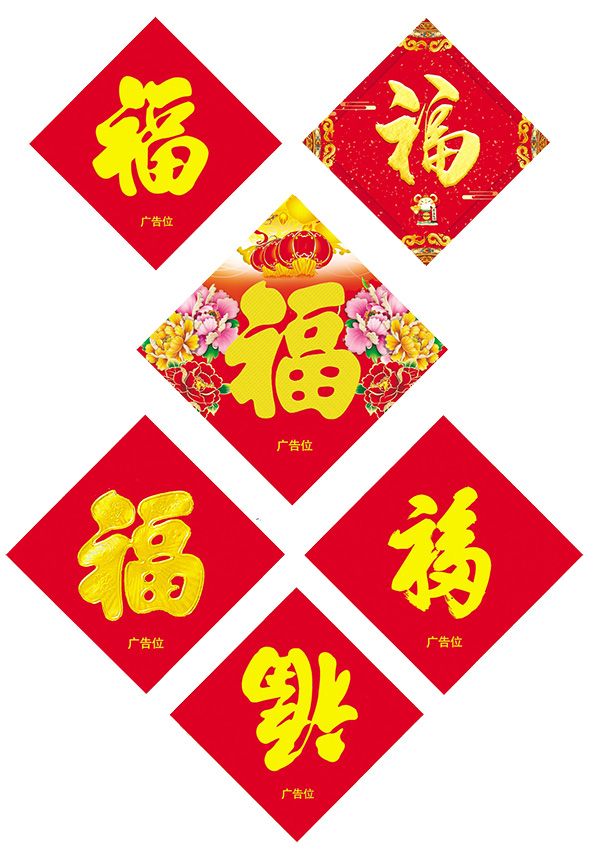 春聯(lián)印刷廠能印刷廣告春聯(lián)嗎？