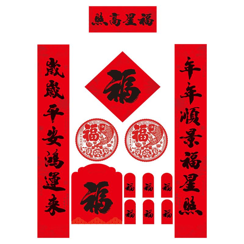 春聯(lián)印刷廠